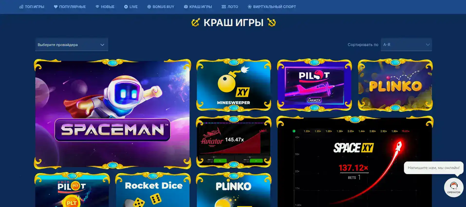 Приветственный бонус Р7 казино